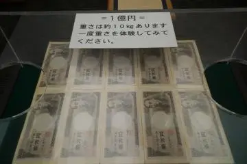 You can try lifting 100 million yen with your hands
