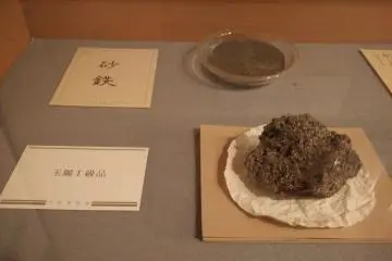 <p>Raw material for forging a sword</p>