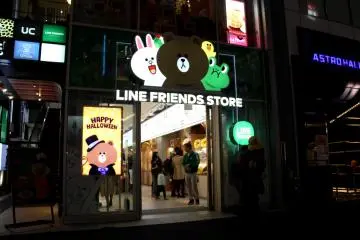 <p>Toko Line Friends</p>