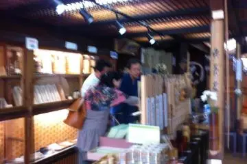 Bamboo Store interior
