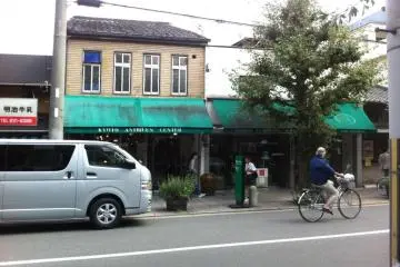 antique shop