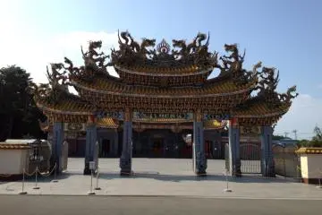 Front gate