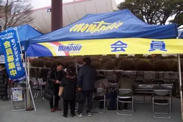 I'm not sure what they're signing up for...