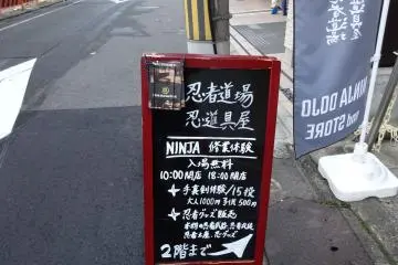 The sign outside