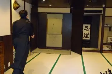 A place to practice throwing shuriken