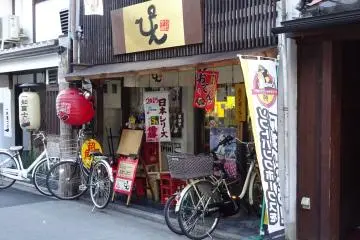 <p>The Japanese bar is located on Bukkoji Dori.</p>
