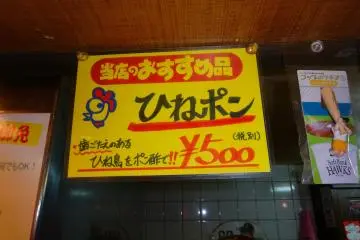 <p>Regular customers give their recommended items of the men</p>
