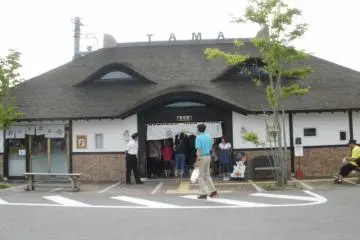 <p>สถานีคิชิ</p>