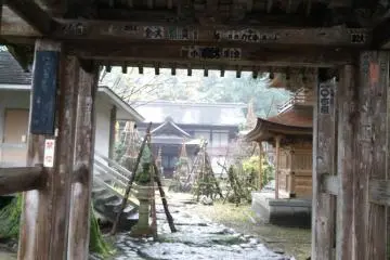 The main gate