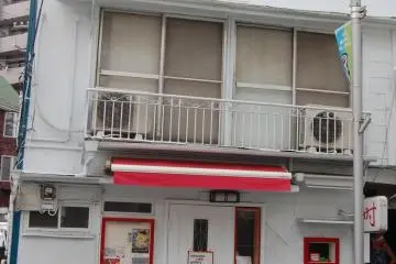Artmania Cafe Art Gallery Yokohama  [مغلق]