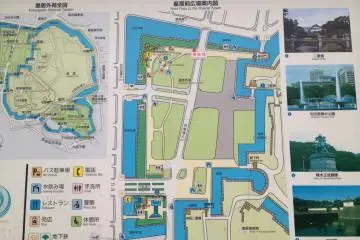 <p>Know where you are heading to.</p>