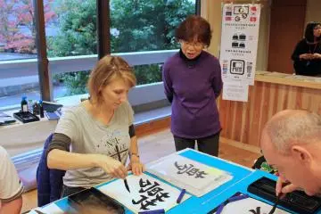 <p>A completed "yume," and a second attempt with advice from an instructor</p>