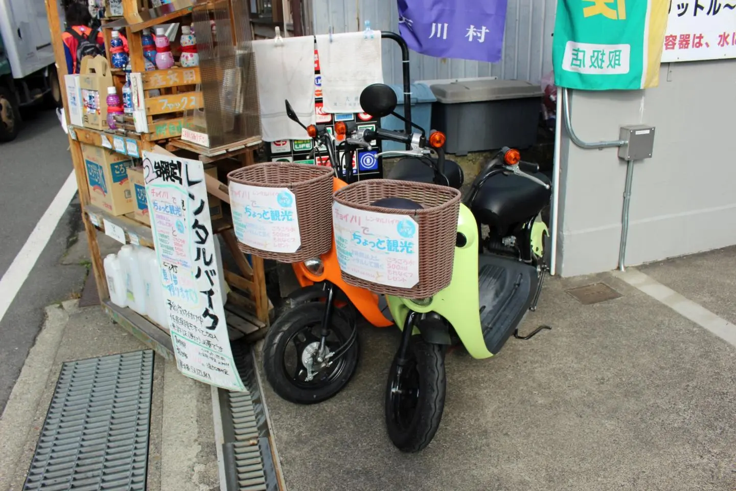 Scooter Rental in Dorogawa Onsen