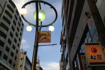 <p>Lamp post sign of Princess Knight, Osamu Tezuka's other successful work.</p>