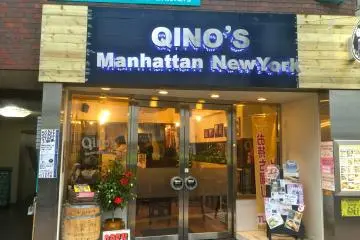 <p>Qino's store front</p>