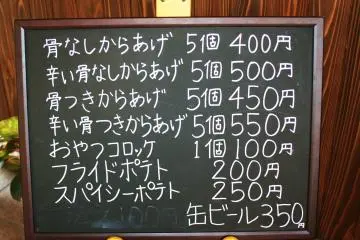 Simple, delicious menu