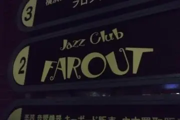 <p>You've found it. Welcome!</p>