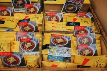 คุณยังสามารถซื้อเซ็นไซนำกลับไปปรุงที่บ้าน
