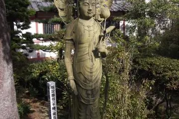 <p>A statue near the main hall</p>