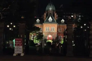 Former Hokkaido Government Building