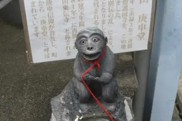 Look for the monkeys at the entrance of the remnants of Koushndou.