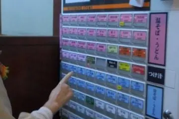 <p>A vending machine for meal tickets</p>
