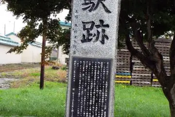 <p>Historical marker about the ruins of one of the original stations</p>