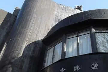 Gallery image