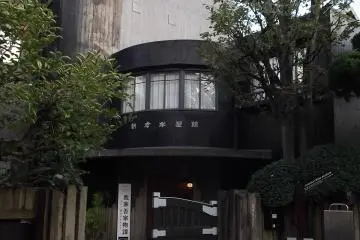 <p>The entrance from the street</p>