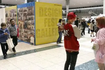 <p>There is also an advertisement outside for the location of the Design Festa building and gallery in Harajuku as well as a calendar with the upcoming exhibitions.&nbsp;</p>