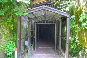 Okubo Mabu portal close up