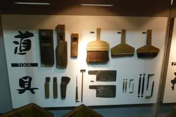 <p>Outils servant &agrave; la r&eacute;alisation de byōbu</p>