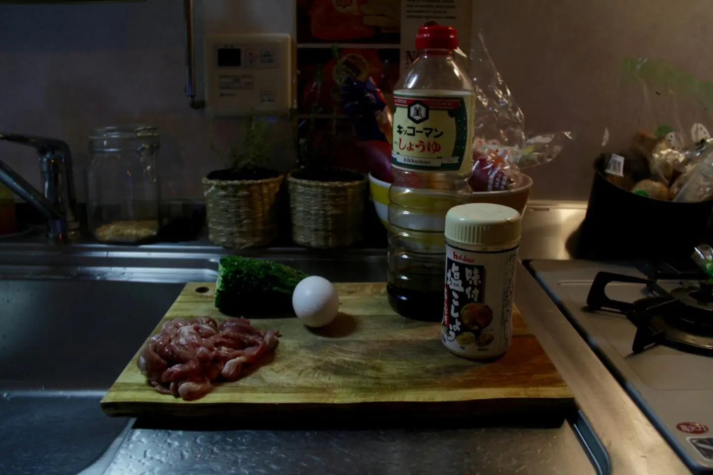 Japanese Home Cooking