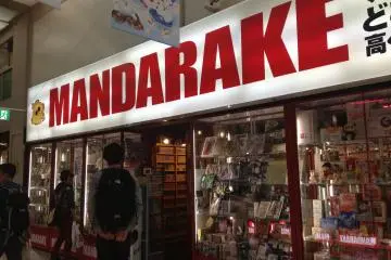 <p>Mandarake Headquarter.</p>