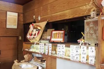 Takeri's store interior -&nbsp;280 years in the making
