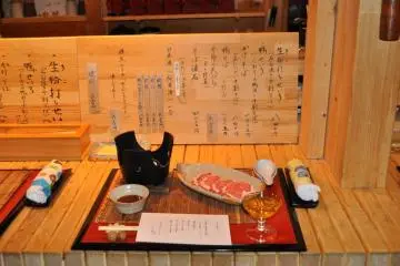 Iberico pork shabu-shabu half way through kaiseki course