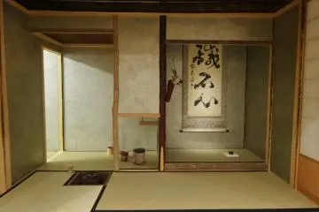 Mat-Cha-Doh Tea Experience