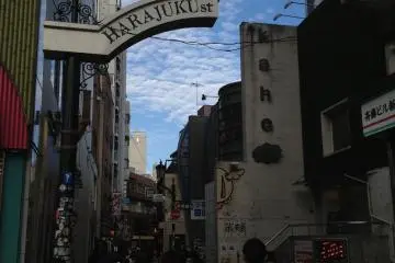 <p>TIdak jauh dari tanda Jalan Harajuku, Terminal terletak di lantai ketiga bangunan</p>
