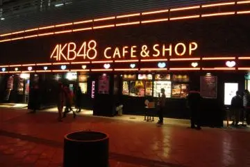 AKB48 Cafe & Shop