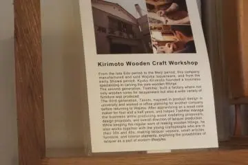 Kirimoto Shop with various signs in English
