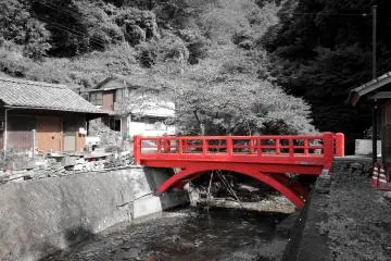 La Cascade Shirataki près d'Ozu