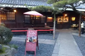 ลานของร้านยะมะดะ ชิซึต (Yamada Shitsu)
