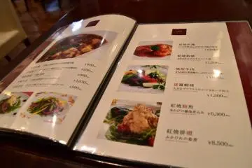 <p>Menu otentik China tersaji di menu</p>
