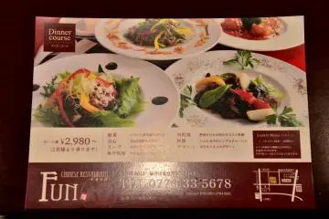 <p>Satu set menunya dimulai dari harga &yen; 2.980 per orang</p>
