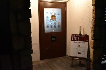 <p>Pintu masuk&nbsp;</p>
