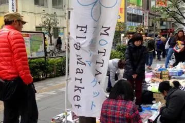 <p>Selamat datang di Pasar Loak Mottainai!</p>
