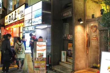 Gallery image