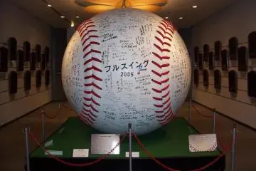 Gallery image