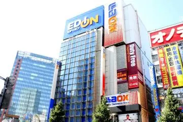 The whole building of Edion stands out, gigantic from the main road