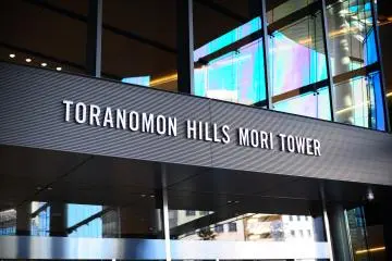 Toranomon Koffee in Tokyo